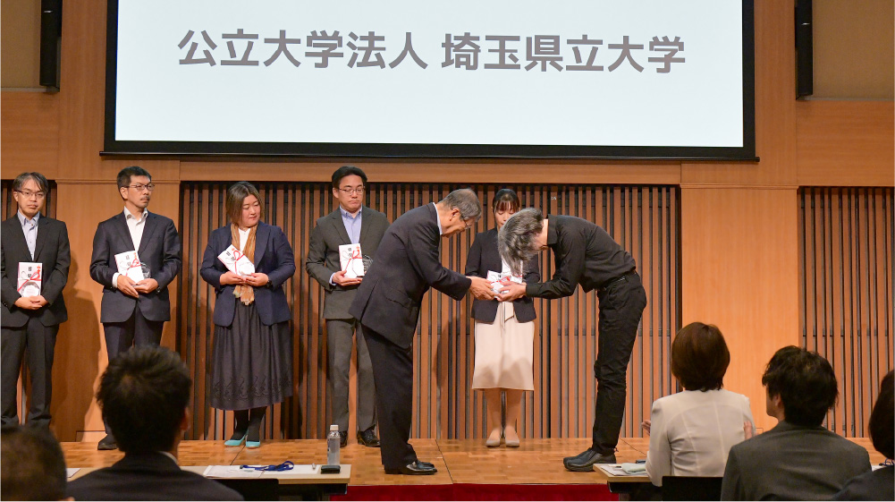 公立大学法人 埼玉県立大学