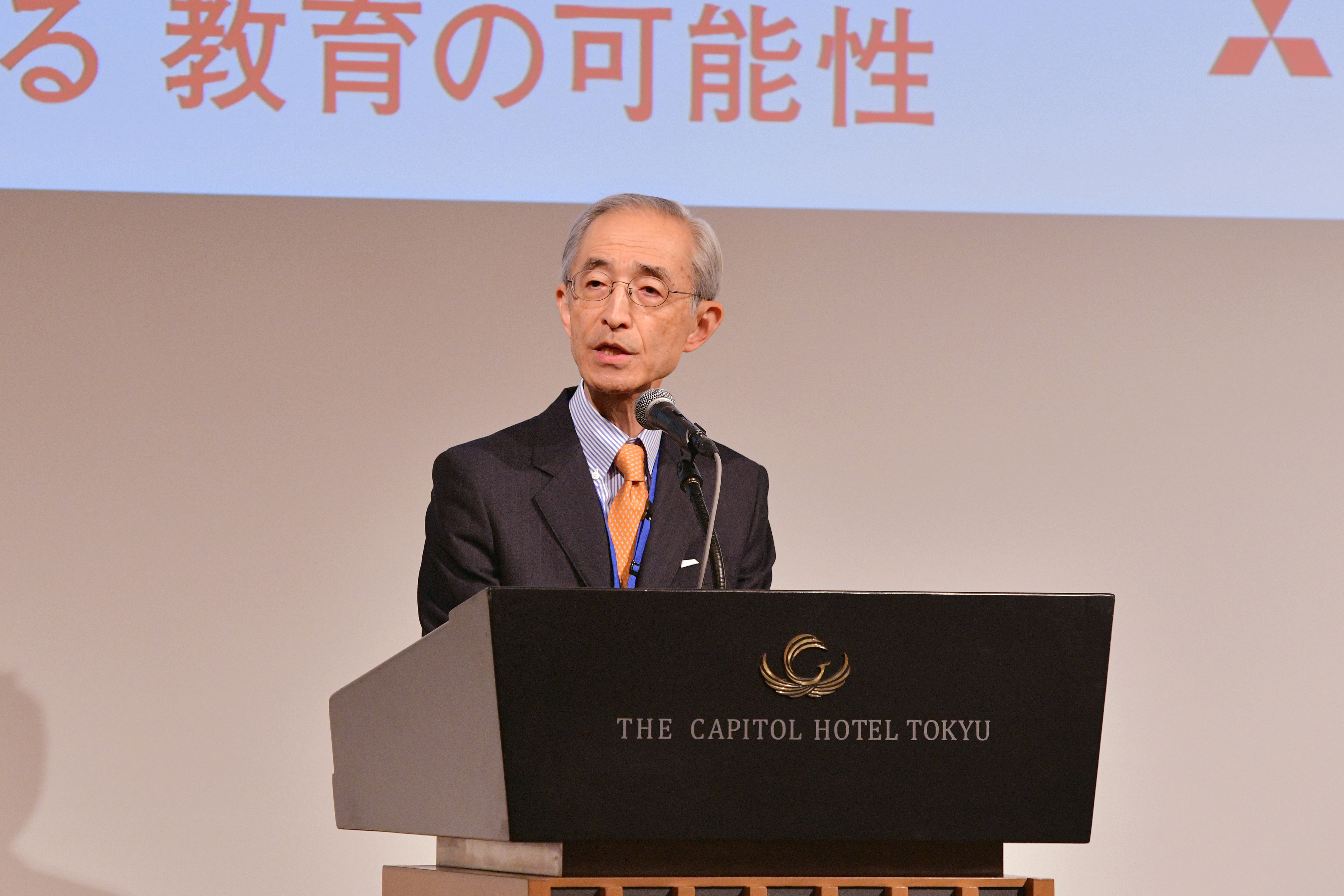 第2回みらい育成シンポジウム「学びを変え、社会を変える教育の可能性」開催レポート