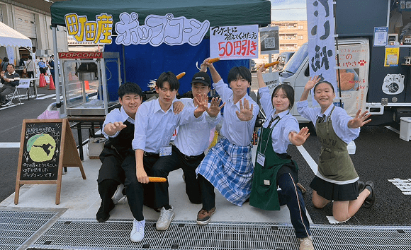東京都立成瀬高等学校