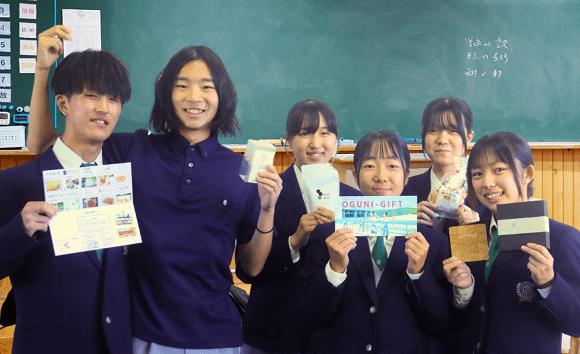 熊本県立小国高等学校