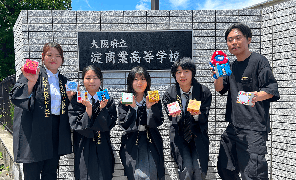 大阪府立淀商業高等学校